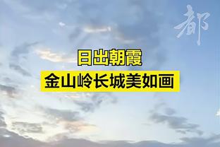 Stein：勇士曾给克莱提供过2年约5000万的续约合同